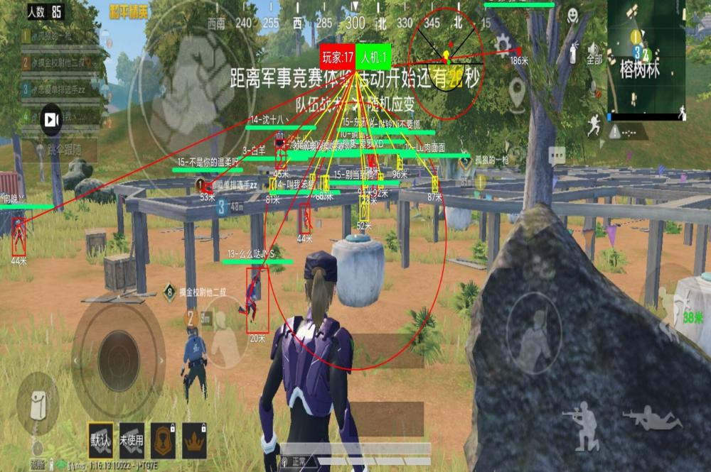和平精英《保时捷》外挂