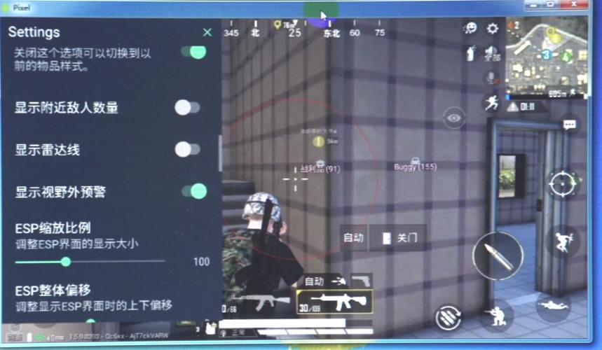 和平精英外挂【头号玩家启动器一体直装】人物透视 锁死自瞄 子弹追踪 自动压枪 物资显示 预判自瞄 范围追踪 倒地不瞄