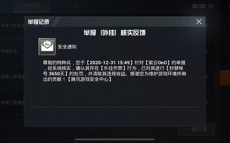 和平精英外挂【头号玩家启动器一体直装】人物透视 锁死自瞄 子弹追踪 自动压枪 物资显示 预判自瞄 范围追踪 倒地不瞄