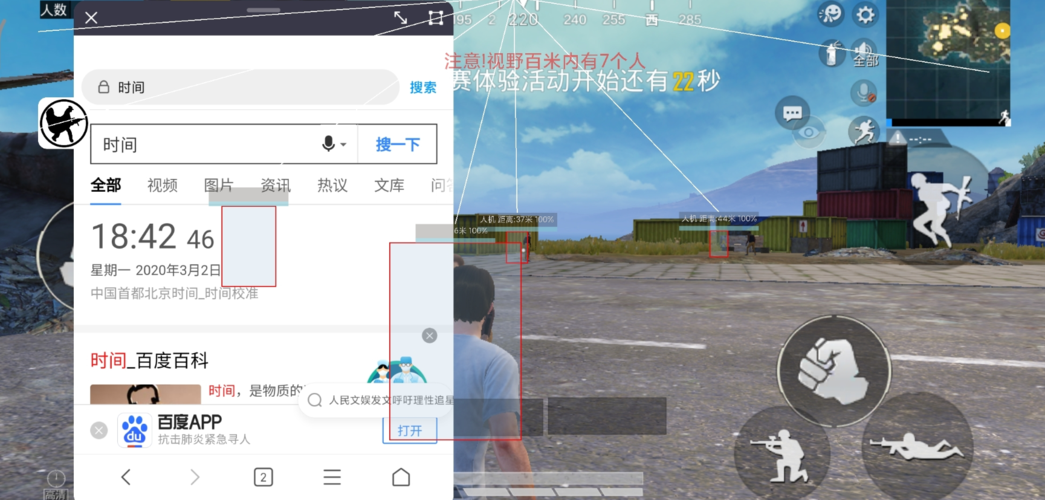 和平精英外挂【狩猎者一体直装V3.9稳定版】防猎鹰巡查 内置防封 载具显示 距离显示 空投显示 可自由调节压枪力度 自瞄力度