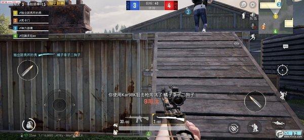 和平精英辅助【咪鸭容器直装】直播防录屏 漏打自瞄 人物透视 方框射线 人物距离 人物血条