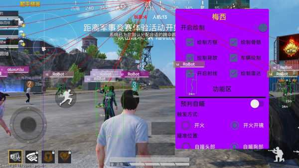 和平精英辅助市场：不法交易的暗流