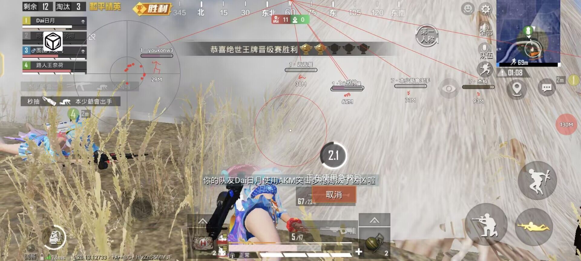 和平精英辅助【印度哥一体直装】✅稳定防封✅地铁逃生模式✅经典模式✅人物透视✅锁头自瞄✅盒子物资显示✅方框天线雷达