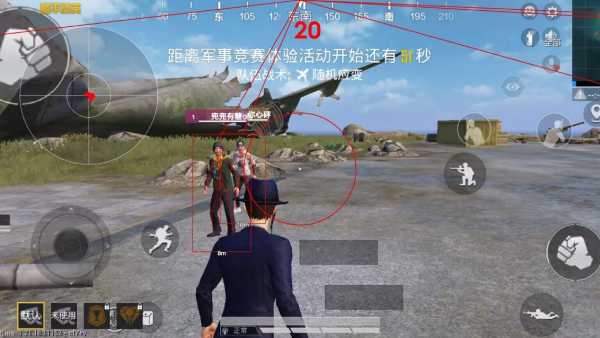 和平精英辅助【XL主播定制】独家绘制透视 完美过检 雷达预警  生态触摸锁 函数自瞄 可观透