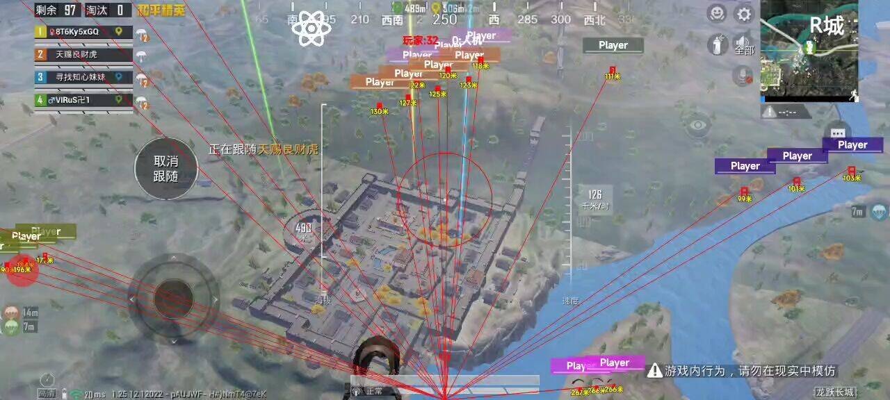 和平精英游戏中最近发现的和平精英辅助工具介