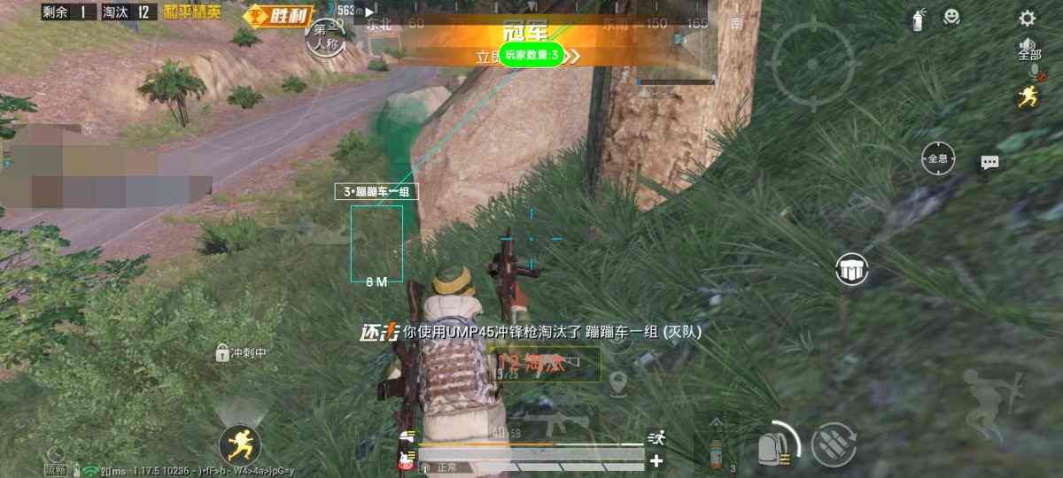 和平精英辅助【地狱犬/哮天犬】