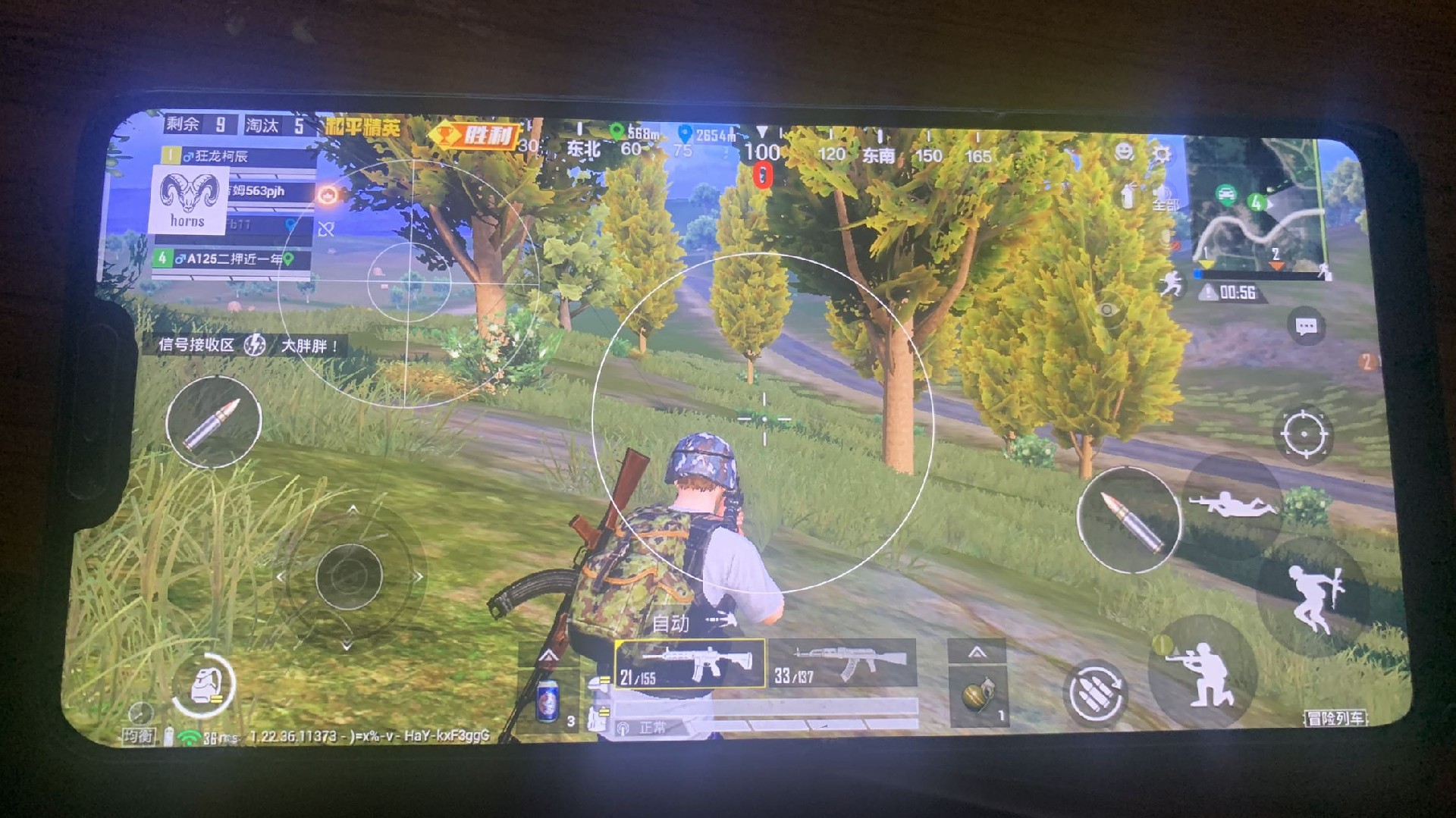 为什么要开和平精英辅助?