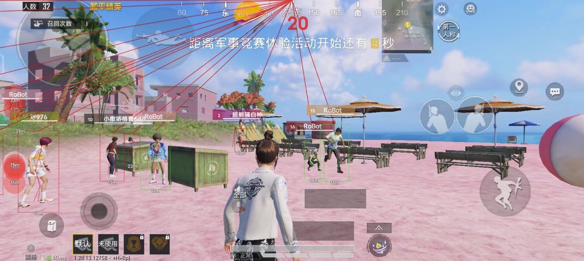 和平精英引擎直装【鹤童】发布：稳定无卡顿，观透与自瞄功能一应俱全