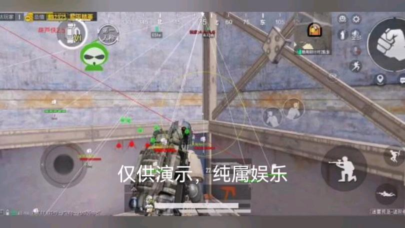 和平精英「EGM」辅助