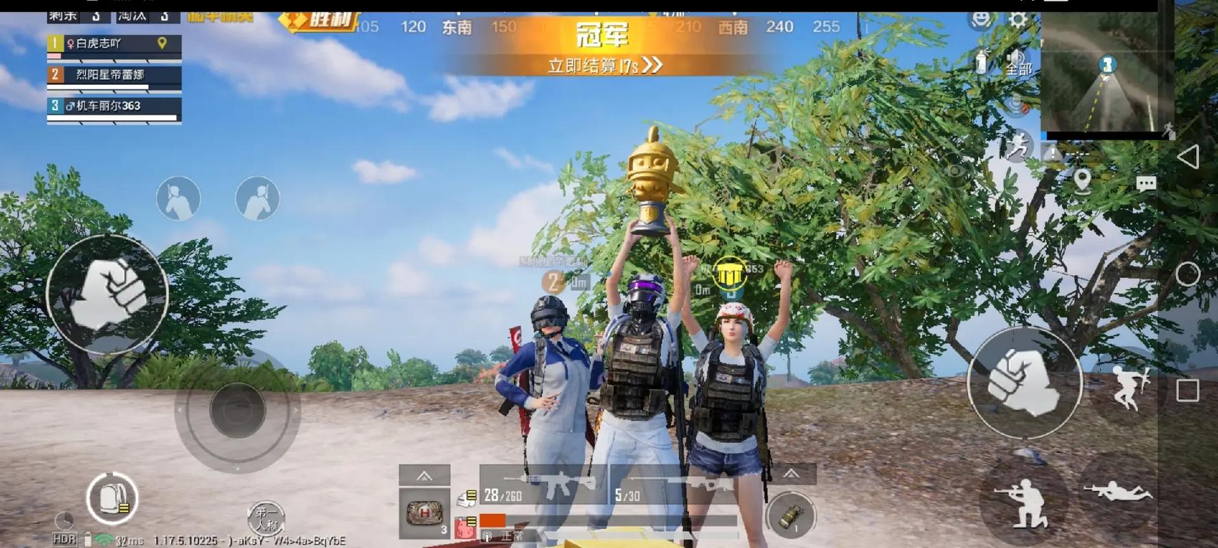 和平精英模拟器高清版辅助【年货】稳定防封 无后坐力 人物透视 射线方框 锁死自瞄 人数距离 高清绘制 子弹追踪