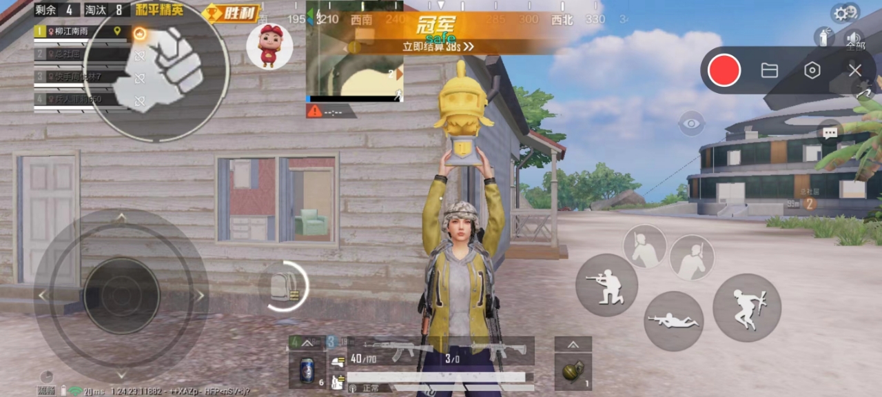 和平精英《诛仙》辅助