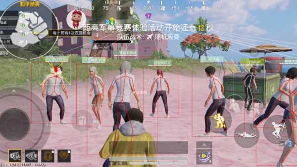 和平精英辅助【快影直装V3.0自瞄稳定版】锁头锁死自瞄 掩体变色 掩体漏打 人物透视 容器直装