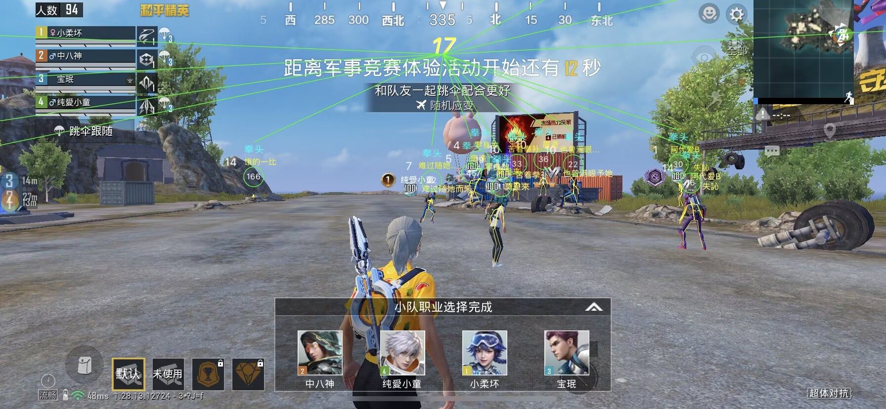 和平精英内核辅助【ADC手搓内核】无后座力 人物穿墙 人物加速 人物飞天 锁头自瞄