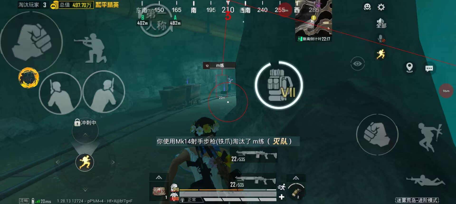 和平精英辅助【AI内核】方框透视 骨骼显示 人物射线 手持武器 触摸自瞄