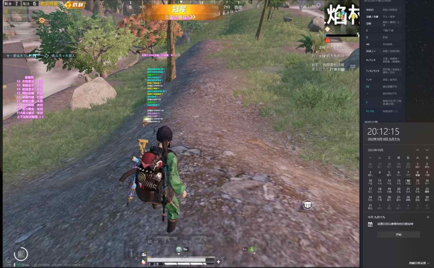 玩家心声：我为何选择或抵制和平精英辅助软件