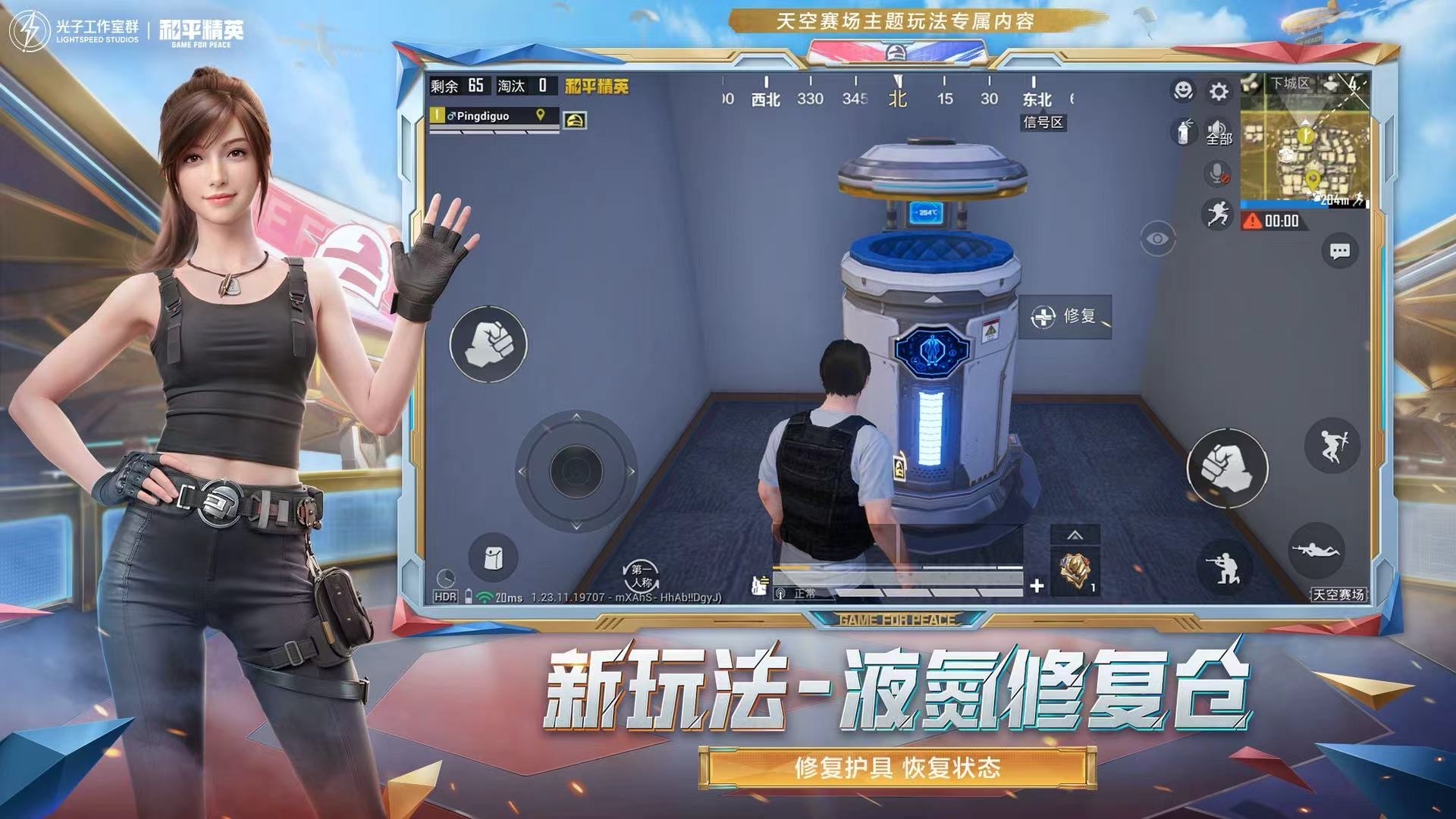 暗区突围辅助【天命直装外挂】稳定防封 人物透视 射线方框 名字昵称 人数距离 高清绘制